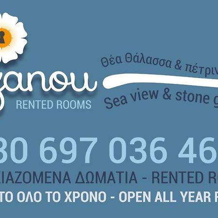 Atzanou Rooms Kamariotissa Bagian luar foto